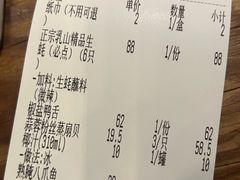 -乔街深夜食堂·小龙虾·高压锅生蚝(杭州总店)