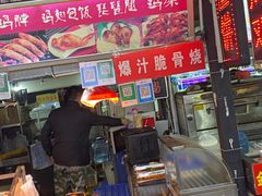 -大学城夜市