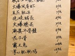 -破三川·新川菜(静安大融城店)