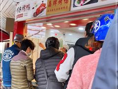 -晶牌烤鸭(延吉东路557弄小区店)