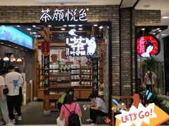 -凯德广场(武胜路店)