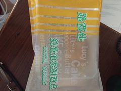 路西仕(气象台路店)-路西仕·手作西点(气象台路店)