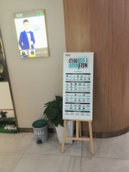 -新生植发·植养护一体