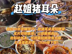 -老鼎万春卤菜(五代传承创始老店)