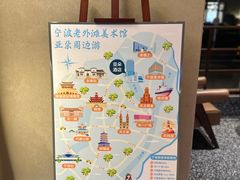 -宁波状元楼酒店(和义路店)