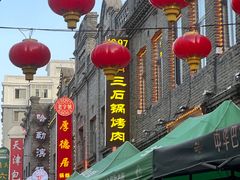 -中华巴洛克风情街