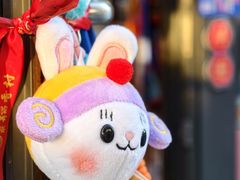 -老北京兔儿爷(杨梅竹斜街店)