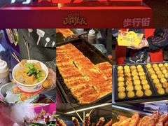 -北戴河集发农业梦想王国