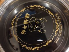 -嬷孙家潮汕牛肉火锅(北京路天河城店)