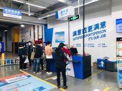 -迪卡侬(土桥店)
