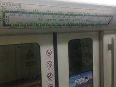 -海淀黄庄(地铁站)