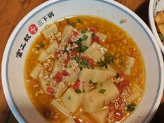 -富正毅三下锅连锁(三店)