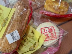 长白糕-老鼎丰(靖宇街总店)