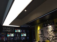 -小杨生煎(湟普汇店)