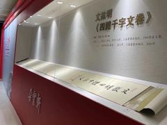 -上海明天广场JW万豪酒店