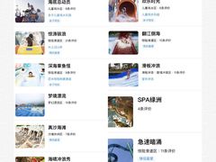-汤山欢乐水世界