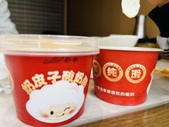 -船歌·鱼水饺青岛菜(珠江路店)