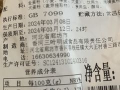 -绿叶子超市(公园大道店)