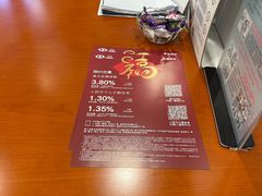 -汇丰银行(广州天河城支行)