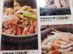 菜单-广记餐厅(万福路店)