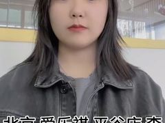 -爱乐祺托育早教中心(平谷店)