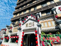 -贺庄·活鱼馆(珠吉路店)