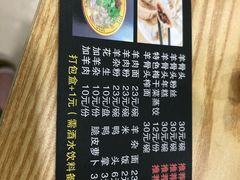 -羊骨诞生记(凤凰社区店)