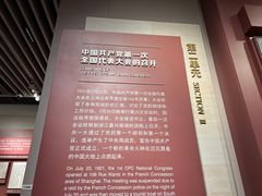 -中共一大纪念馆