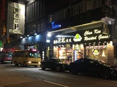 门面-深井陈记烧鹅酒家(新填地街店)