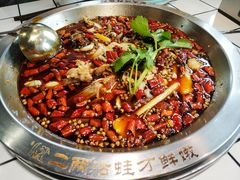 -蛙一刀·麻椒鱼火锅(金仙桥店)