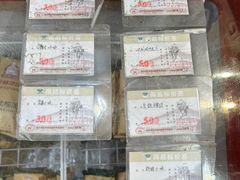 -秋林食品(秋林公司店)