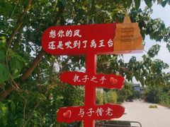 -繁塔