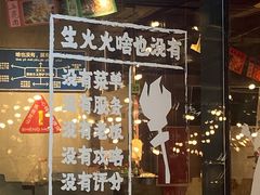-生火火·小炉子炭烤(金楠天街总店)