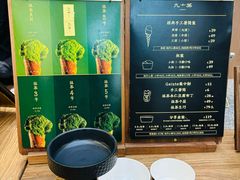 -九十葉·抹茶(南京·德基店)