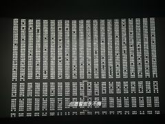 -金逸影城(光美江宁IMAX店)