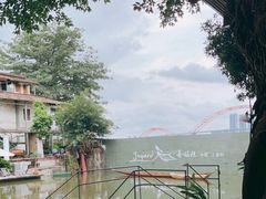 -喜洲吧·江畔老船厂·庭院餐厅(喜临院店)