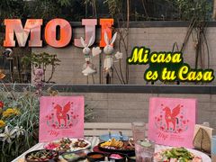 -墨纪Mojí墨西哥餐厅(官舍店)
