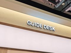 -新罗免税店