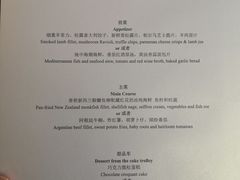 -上海新世界丽笙大酒店旋景餐厅(人民广场店)