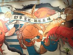 -虾享蟹逅小龙虾·螃蟹·小海鲜(吉林省总店)