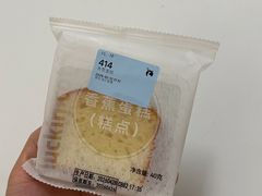 -瑞幸咖啡(田贝愉天小区店)