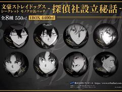 -乐唐潮玩·谷子·一番赏·手办