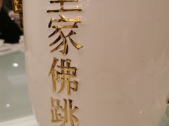 -海景壹号大酒店(滨湖店)