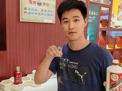 -茅台国际大酒店