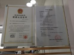 -国家轻工业珠宝检测中心