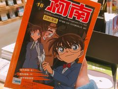 -覔书店(壹方城店)