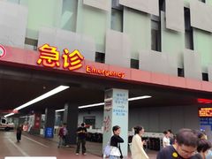 -南京鼓楼医院(鼓楼本部)