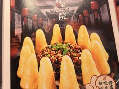 -山西会馆·晋菜·晋商宴·牌匾博物馆(胜利东街店)