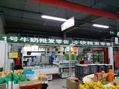 -金宝生活市场(东五环店)