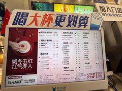 -茶百道(大兴绿地缤纷城店)